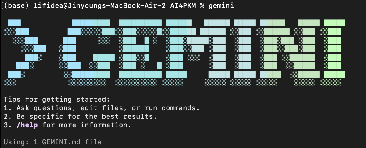 (2) 사용자 가이드/files/pkm-practice-gemini0.png