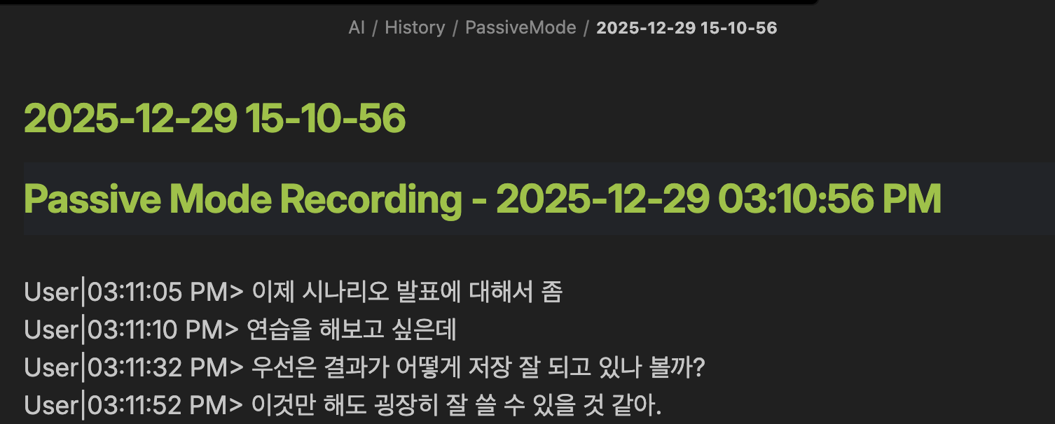 2025-12-29-passivemode-transcript.png
